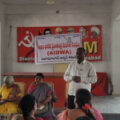 aidwa-womens-association-wide-scale-meeting