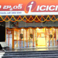 icici-bank-opening-new-branch-in-tenali