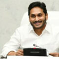 cm-jagan-released-the-fourth-installment-of-amma-odi-funds