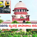 supreme-court-is-a-big-shock-for-ride-sharing-companies