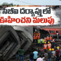 an-unexpected-twist-in-the-odisha-train-accident-investigation