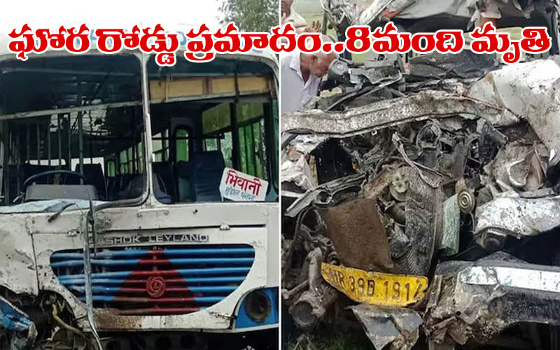 eight-killed-as-rtc-bus-collides-with-cruise