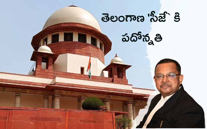 promotion-of-chief-justices-of-telangana-kerala-high-court