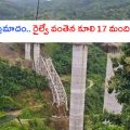 17-people-died-in-a-terrible-accident-when-the-railway-bridge-collapsed
