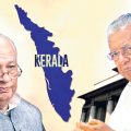 Kerala is another petition